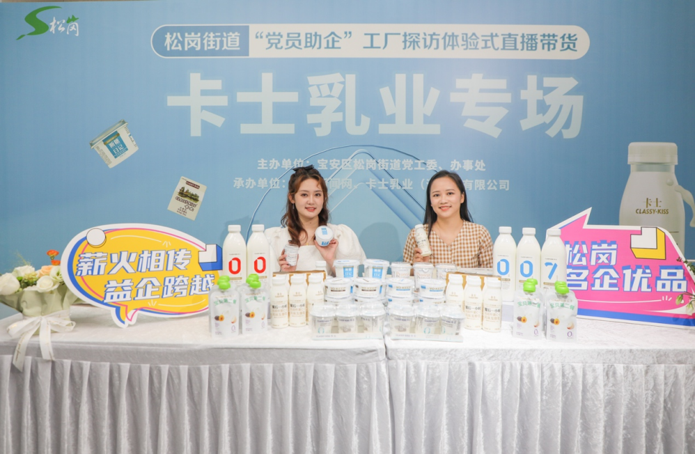 黨建領航，共繪企業高質量發展新藍圖——鄧德芳在松崗微黨課第五期的分享