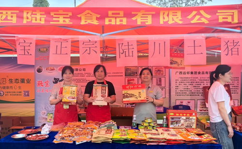 數(shù)字賦能，柚香滿園 容縣農(nóng)產(chǎn)品產(chǎn)銷對(duì)接與柚花文化旅游活動(dòng)啟幕