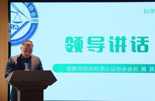 聚焦預(yù)制菜等熱點(diǎn)話題，成都舉辦質(zhì)量官科普活動(dòng)，提高公眾對(duì)食品安全關(guān)注度