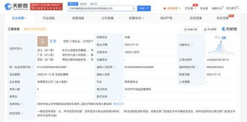騰訊成立職業(yè)技能培訓(xùn)學(xué)校公司 布局職業(yè)教育的營(yíng)利性民辦機(jī)構(gòu)