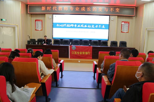 攜手繪新景 譜寫山海情 營利性民辦職業技能培訓機構的發展與擔當