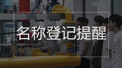國務(wù)院提醒 營利性民辦職業(yè)技能培訓(xùn)機(jī)構(gòu)須知——職業(yè)資格證書、高鐵打折與稅費(fèi)減免政策解讀
