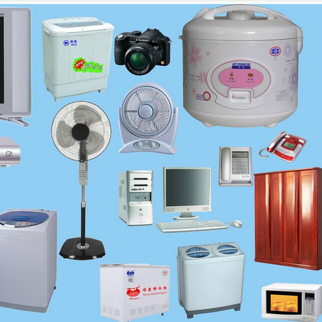 供應(yīng)家用電器 歡迎來(lái)電咨詢