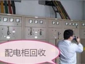 圖 羅湖舊貨回收,福田物品回收,南山家電回收,工廠酒樓商場(chǎng)回收 深圳舊貨回收